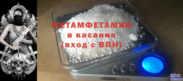 бошки Бородино