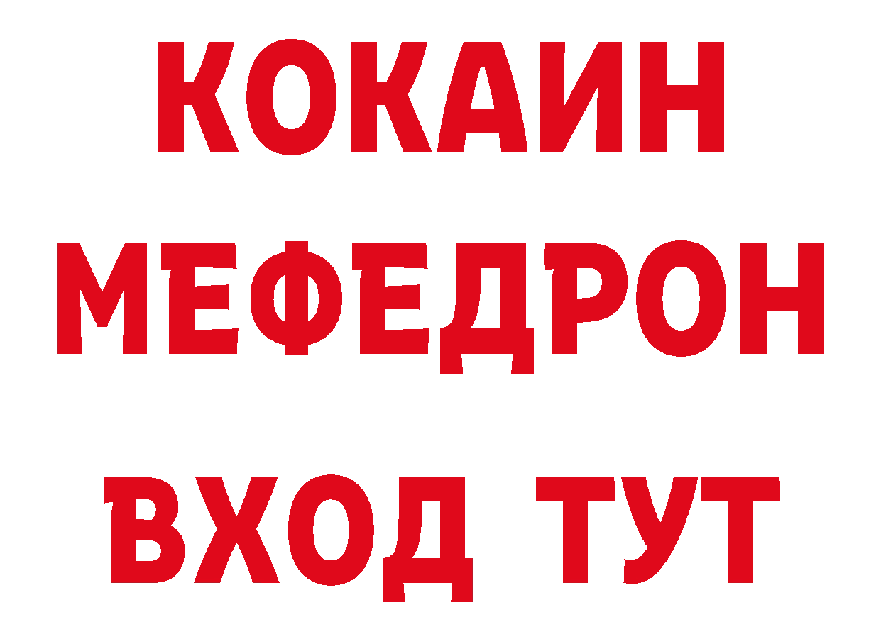 Продажа наркотиков  телеграм Новотроицк